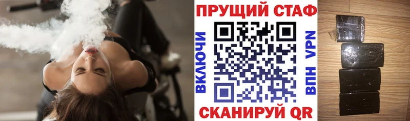 Где найти наркотики Севастополь Марихуана  Альфа ПВП  Гашиш 