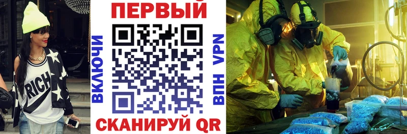 где купить   Севастополь  Amphetamine 97% 