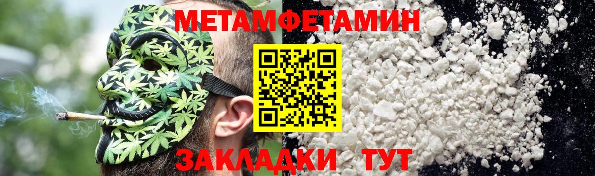 АМФЕТАМИН Premium Севастополь