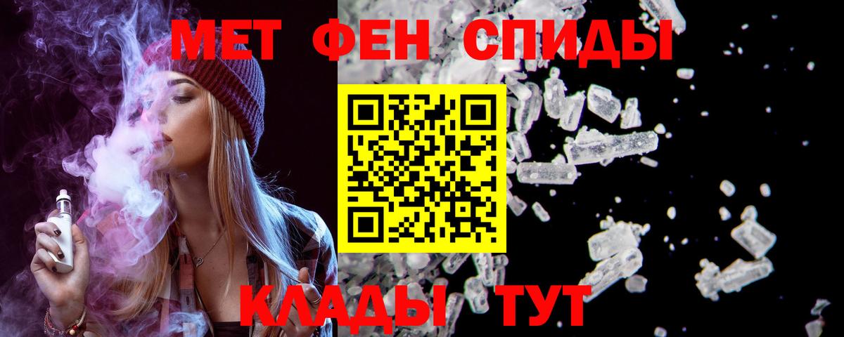 Севастополь  ГАШ  Гашиш  Канабис  Вход с VPN  Меф МЯУ МЯУ кристаллы 