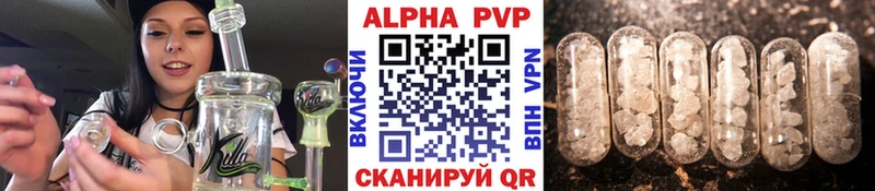 Alfa_PVP кристаллы  хочу   omg ссылки  Севастополь 