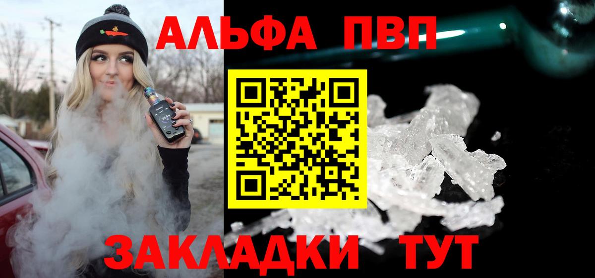 A PVP СК КРИС Севастополь
