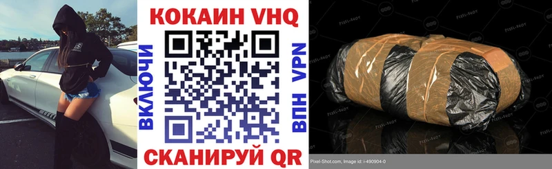 blacksprut ссылки Севастополь КОКАИН VHQ
