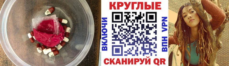 Ecstasy mix  Севастополь 