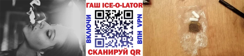 где купить наркоту  Севастополь  Гашиш Изолятор 