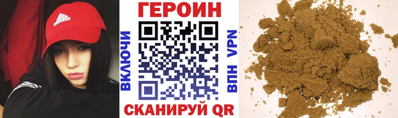 KRAKEN онион  площадка телеграм  Героин герыч  Севастополь 