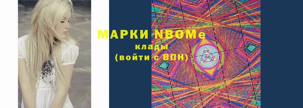 амфетамин Сясьстрой