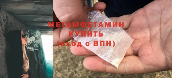 амфетамин Сясьстрой