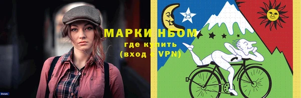 круглые Абинск