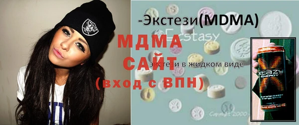 молекула духа Тавда