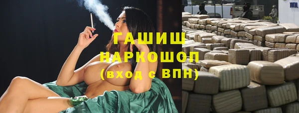 круглые Абинск