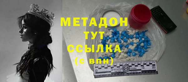 круглые Абинск