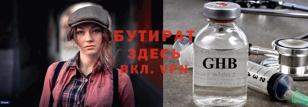кристаллы Абаза