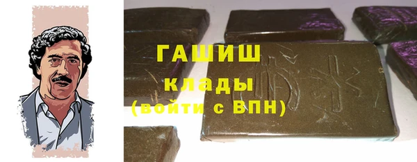метадон Абдулино