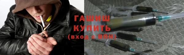 метадон Абдулино