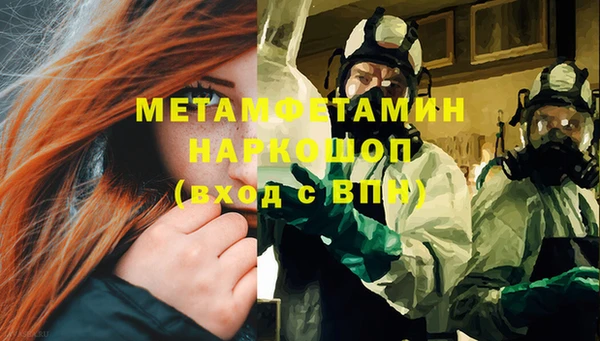 метадон Абдулино
