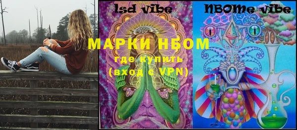 кристаллы Абаза