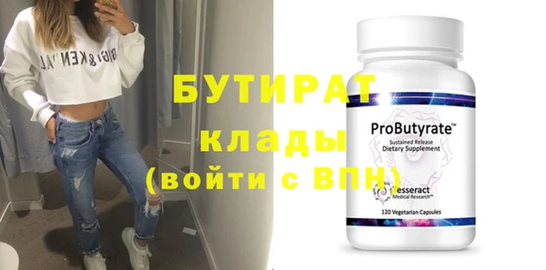 метадон Абдулино