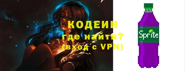 кристаллы Абаза