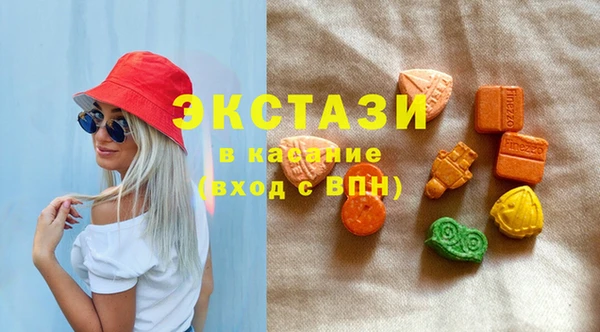кристаллы Абаза