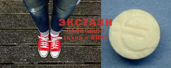 кристаллы Абаза
