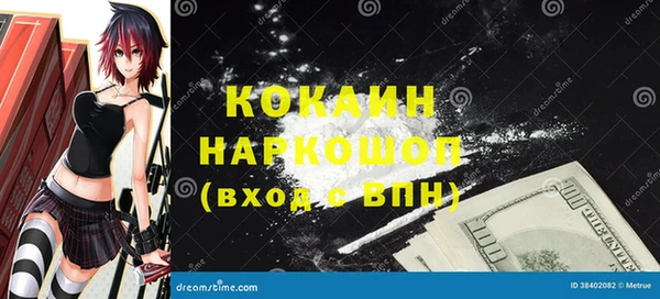 метадон Абдулино