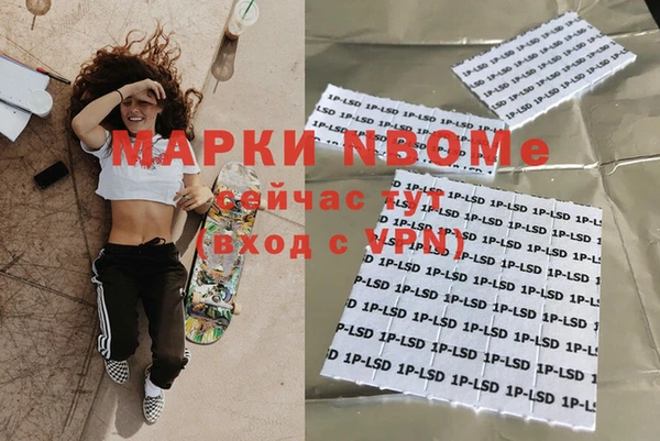 молекула духа Тавда
