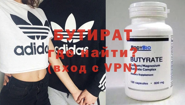 метадон Абдулино