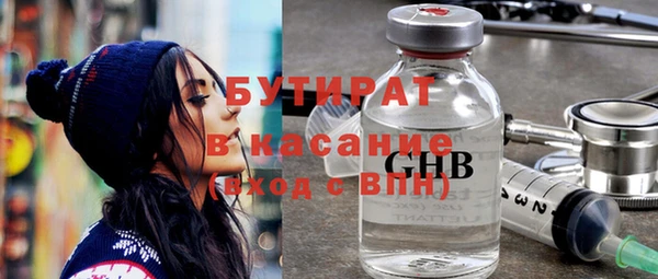 круглые Абинск