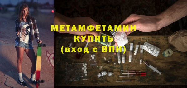 молекула духа Тавда