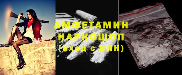 кристаллы Абаза