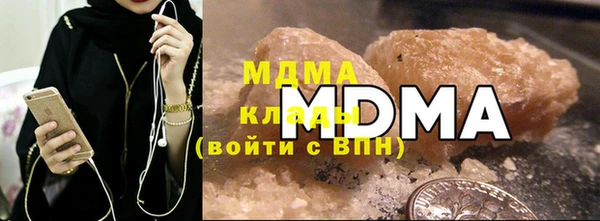 круглые Абинск