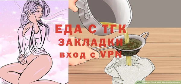 молекула духа Тавда