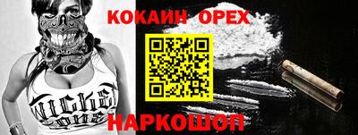 спайс Старая Купавна