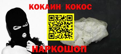 спайс Старая Купавна