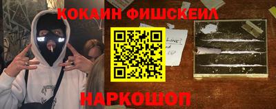 мяу мяу мука Сланцы