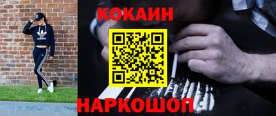мяу мяу мука Сланцы