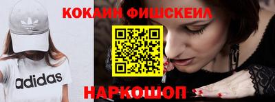 мяу мяу мука Славгород