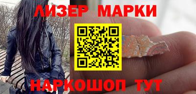 спайс Старая Купавна