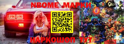 MDMA Ставрополь