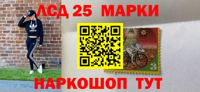 MDMA Ставрополь