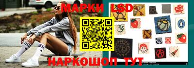 мяу мяу мука Сланцы