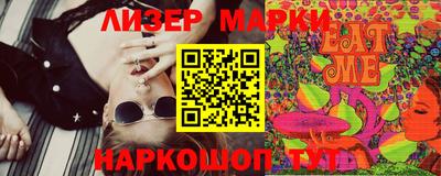 мяу мяу мука Славгород