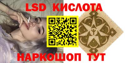 спайс Старая Купавна