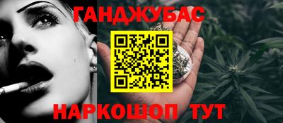 спайс Старая Купавна