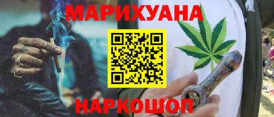 MDMA Ставрополь