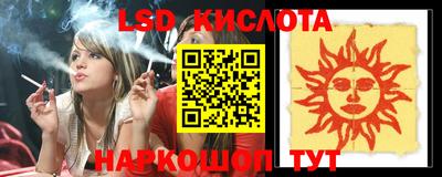 MDMA Ставрополь