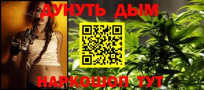 мяу мяу мука Славгород