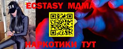 Альфа ПВП Славянск-на-Кубани