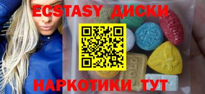 мяу мяу мука Сланцы